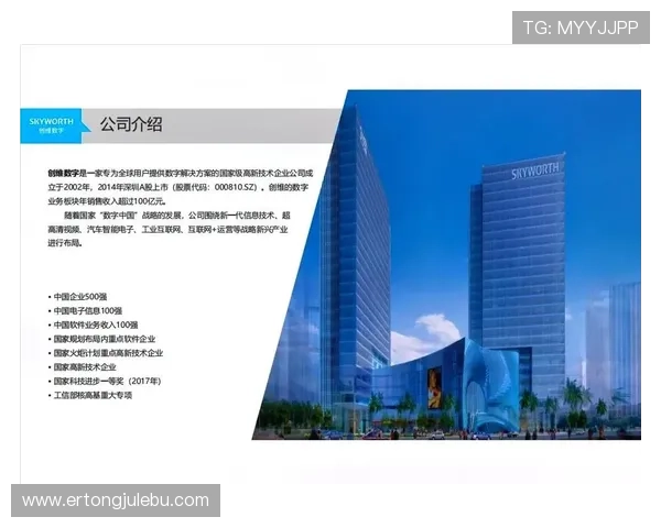 开云中国在线：探索奢华时尚的全新数字化购物体验