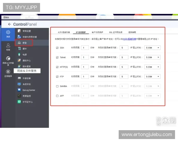 凯发网站首页账号安全设置与密码保护措施全面介绍