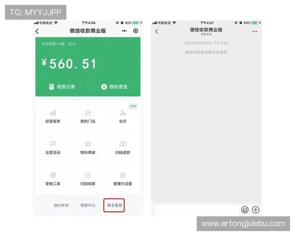 凯发登录入口手机版：客服支持与技术帮助快速获取方法
