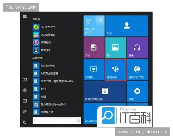 凯发下载网站常见问题解答，解决用户在下载过程中遇到的各种疑难