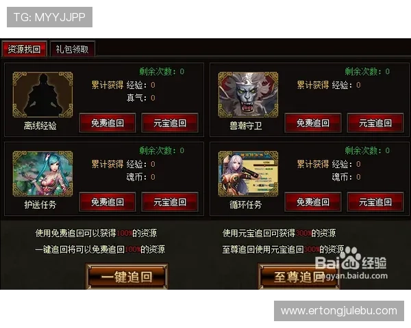 恒峰首页优惠活动不断更新为用户带来丰富的福利和专属奖励