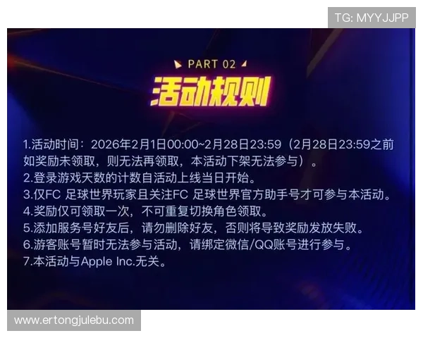 欧博登录娱乐平台最新优惠活动，丰富奖励等你来领取