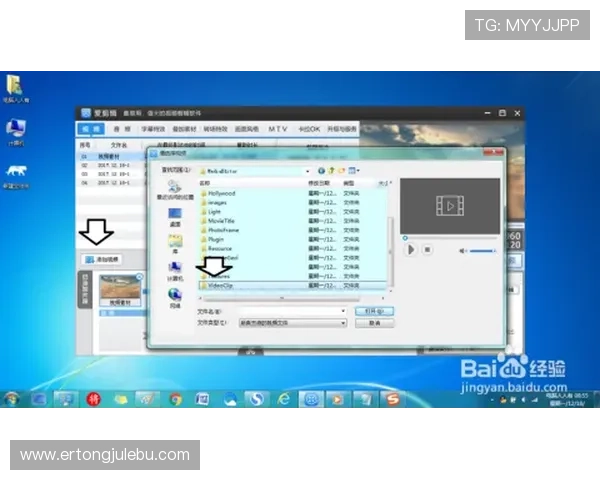 详细介绍wpk旗舰厅登录线路的设置步骤与使用技巧，提升操作效率