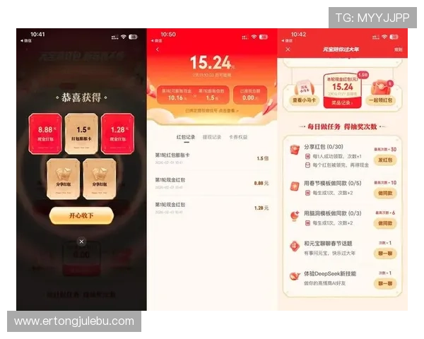 万人迷线上娱乐城优惠不断，丰富的促销活动助你轻松赢取更多奖励
