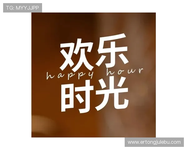 在欢乐娱乐场中尽情释放压力，享受无尽的娱乐与放松时光