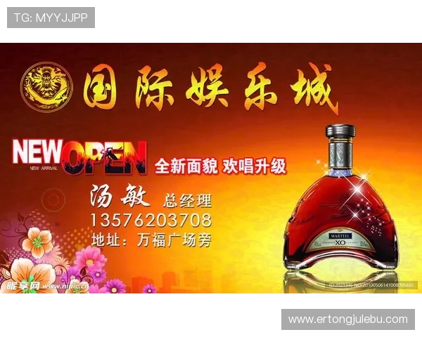 吉尼斯娱乐城：打造一站式娱乐休闲中心满足家庭和朋友的共同娱乐需求