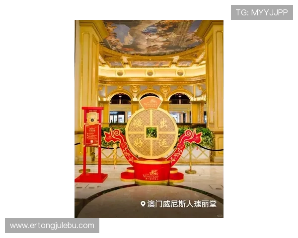 威尼斯人线上娱乐最新优惠活动不断，丰富奖励助你轻松赢取丰厚彩金和礼品