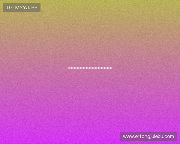 e世博娱乐平台官方认证，确保每一位玩家的资金安全与信息隐私