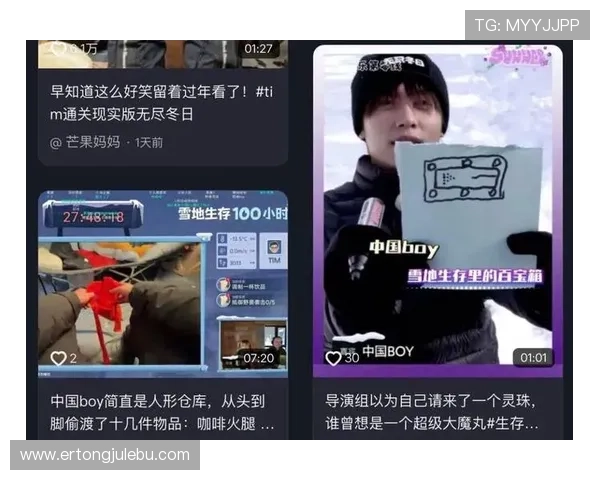 二爷娱乐带你探索最热综艺节目和影视作品的幕后故事