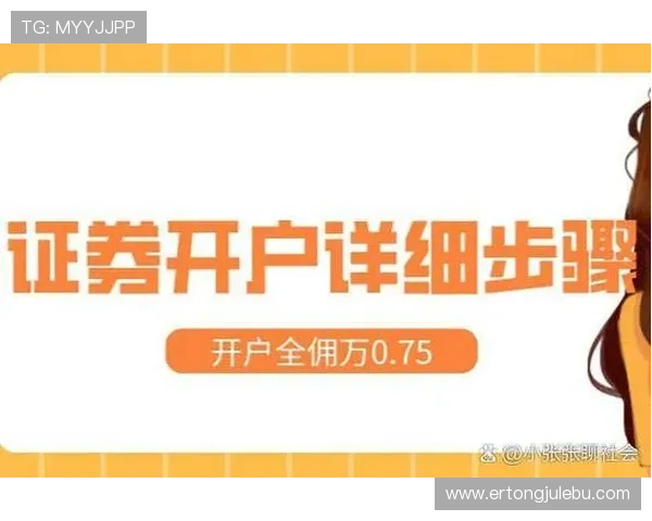 凯发k8国际登录账号注册流程详解,助你轻松开启精彩的线上娱乐之旅
