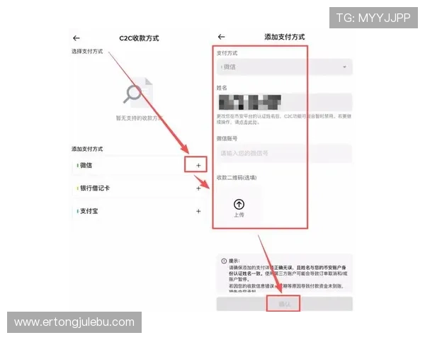 必赢网站app支持多种支付方式，便捷充值提现操作详解