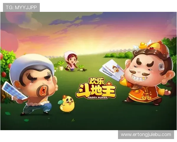 免费下载欢乐斗地主免费版体验经典玩法和创新玩法的完美结合