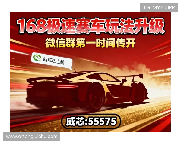 168极速赛车开奖最新结果实时更新，帮助玩家第一时间掌握中奖信息