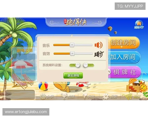 一键下载安装跑得快app下载，随时随地与好友畅玩经典跑得快游戏