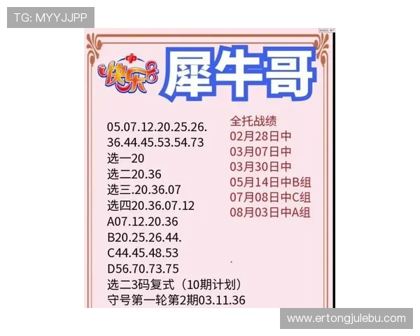 三公牛牛最新玩法介绍，丰富牌局策略助你轻松赢取更多筹码