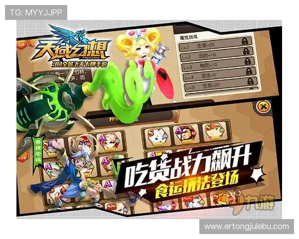 凯发斗地主线上比赛攻略，助你轻松赢取丰厚奖励