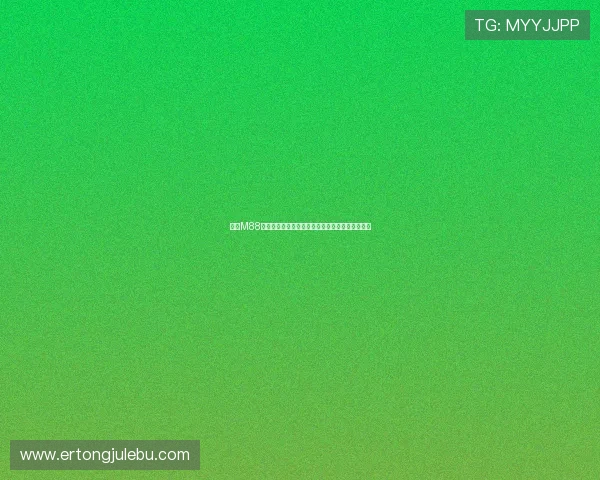 明升M88线上娱乐客服服务全天候在线为玩家提供专业帮助