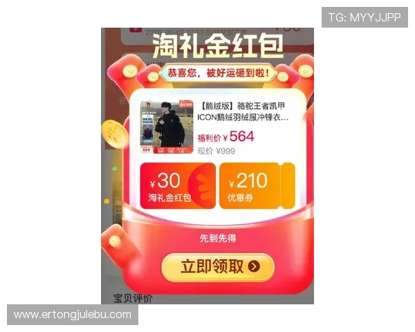 凯发网页版最新优惠券领取攻略助你轻松享受额外福利