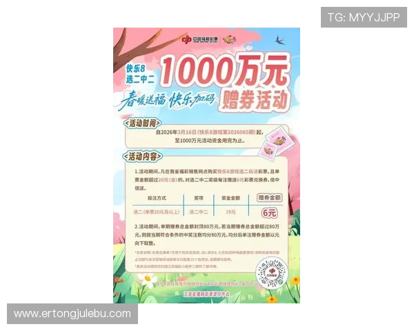 欧洲申博网站最新优惠活动,丰富奖励等你来领取尽享博彩乐趣 欧洲申博网站最新优惠活动,丰富奖励等你来领取尽享博彩乐趣