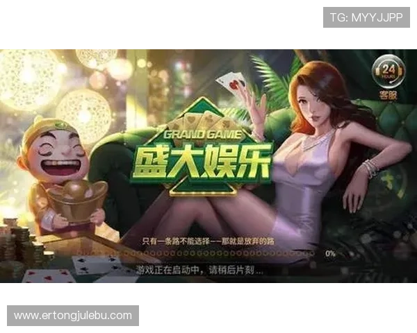 罗马网络娱乐城：多样化的游戏类型满足不同玩家的娱乐需求