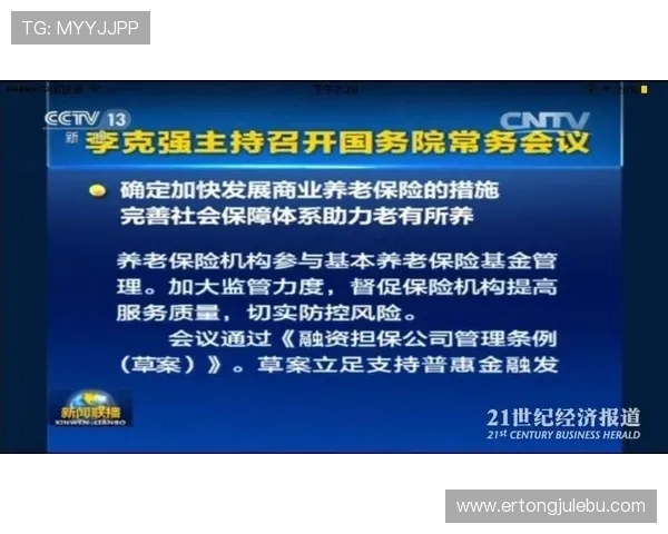 雅博竞猜：多样化的投注方式与资金安全保障措施