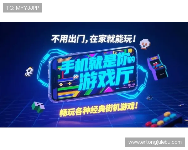 新葡萄娱乐城手机版下载支持多平台操作,提供便捷的游戏体验和丰富的线上娱乐资源,满足不同用户需求 新葡萄娱乐城手机版下载支持多平台操作,提供便捷的游戏体验和丰富的线上娱乐资源,满足不同用户需求