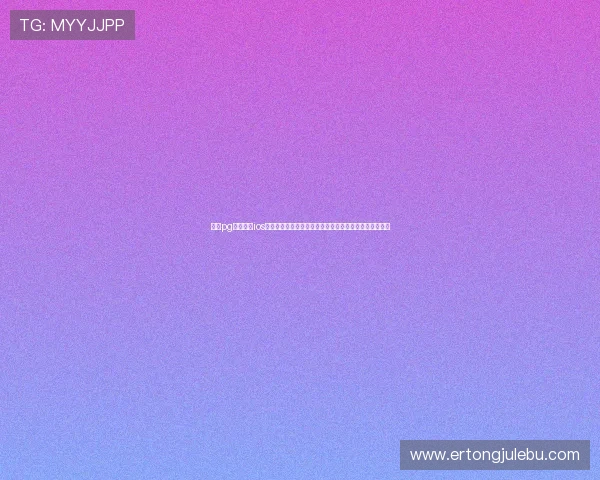 问鼎pg下载娱乐ios游戏特色分析,体验独特玩法与丰富娱乐元素带来的乐趣 问鼎pg下载娱乐ios游戏特色分析,体验独特玩法与丰富娱乐元素带来的乐趣