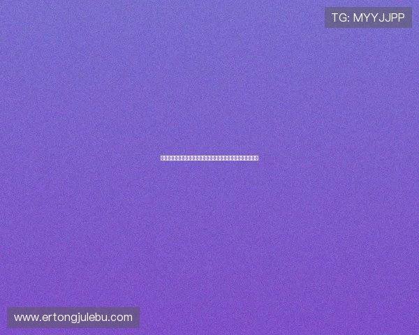 寰亚娱乐电话:了解世界杯相关娱乐活动与明星互动的最新动态 寰亚娱乐电话:了解世界杯相关娱乐活动与明星互动的最新动态