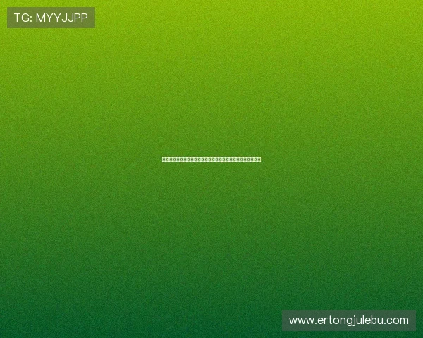 络网娱乐类体育资讯:全面解析世界杯赛事最新动态与精彩瞬间 络网娱乐类体育资讯:全面解析世界杯赛事最新动态与精彩瞬间